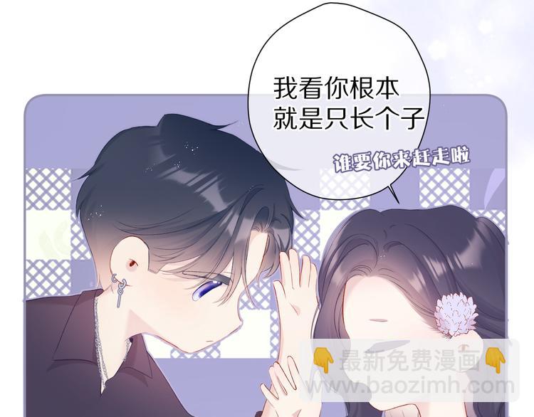 第80话 摸摸76