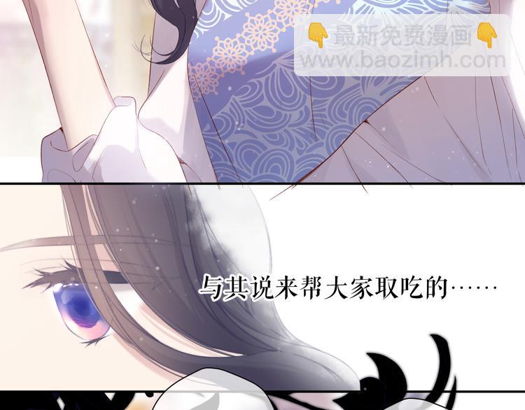 第80话 摸摸8