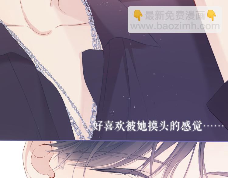 第80话 摸摸90