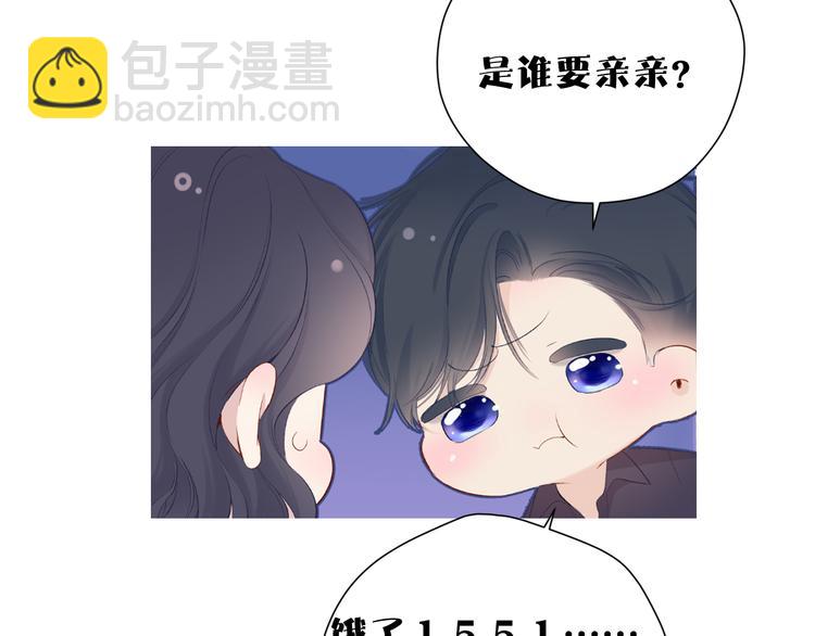 第80话 摸摸97