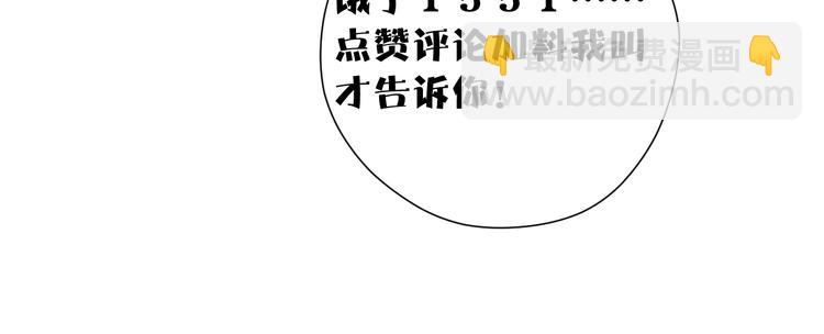 第80话 摸摸98