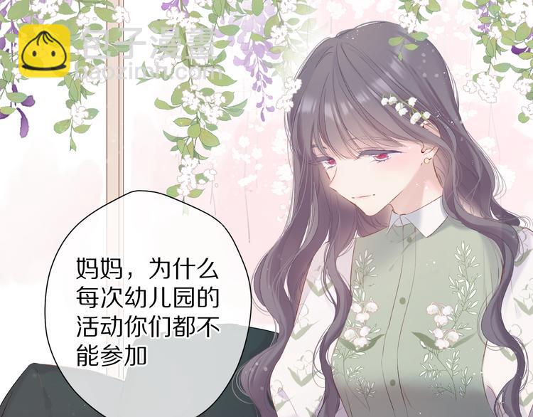 第85话 公开？1