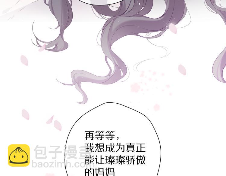 第85话 公开？10