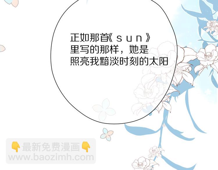 第85话 公开？111