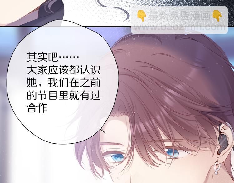 第85话 公开？114