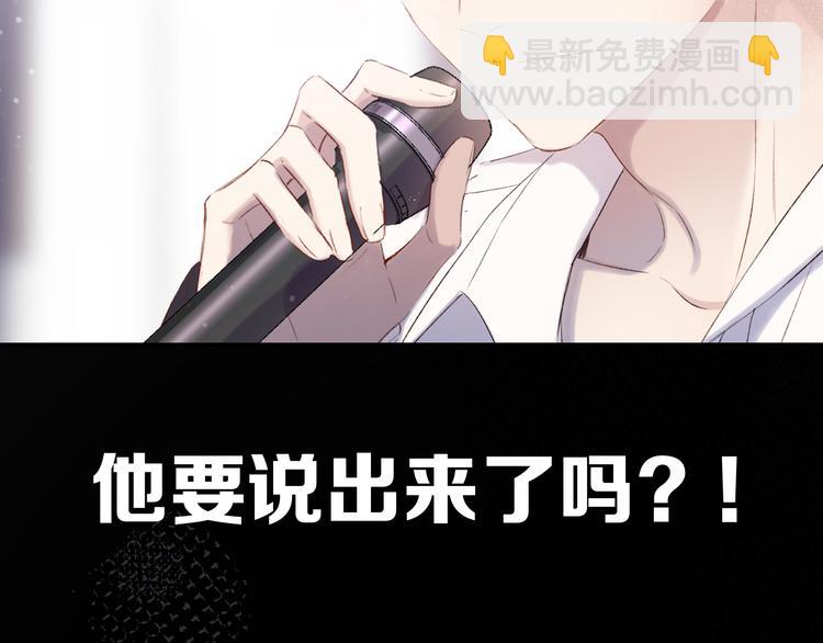 第85话 公开？115