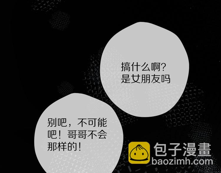 第85话 公开？116