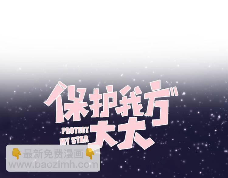 第85话 公开？12