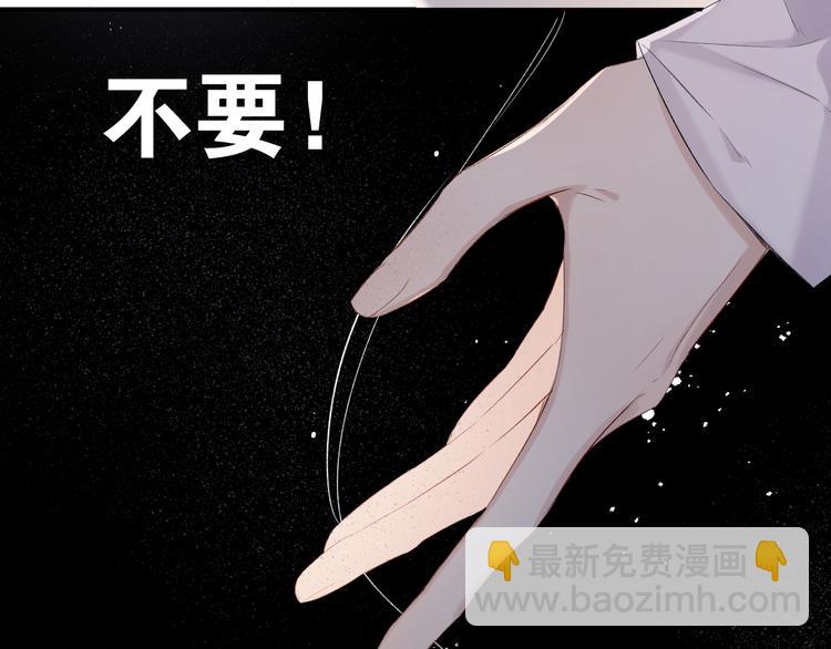 第85话 公开？123