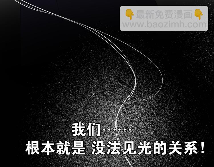 第85话 公开？128