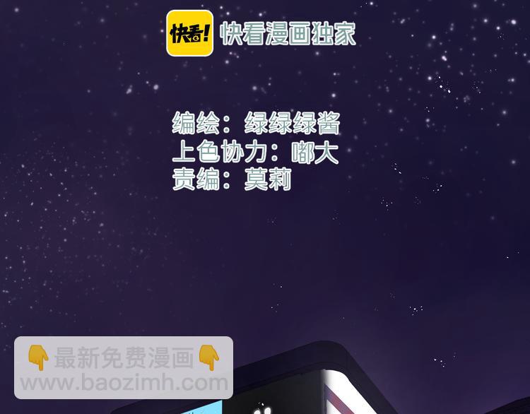 第85话 公开？13