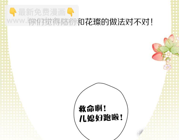 第85话 公开？131