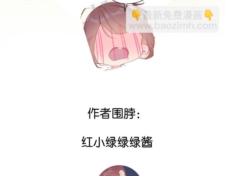 第85话 公开？132