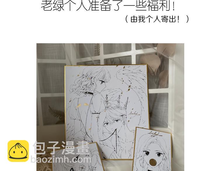 第85话 公开？135