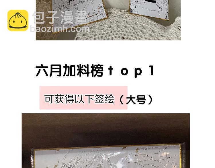 第85话 公开？136