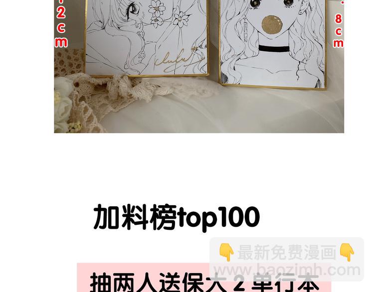 第85话 公开？139