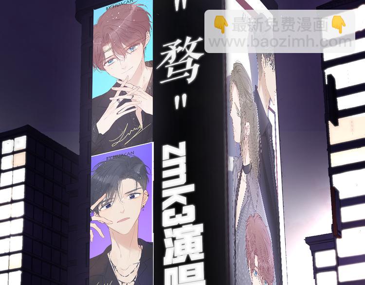 第85话 公开？14