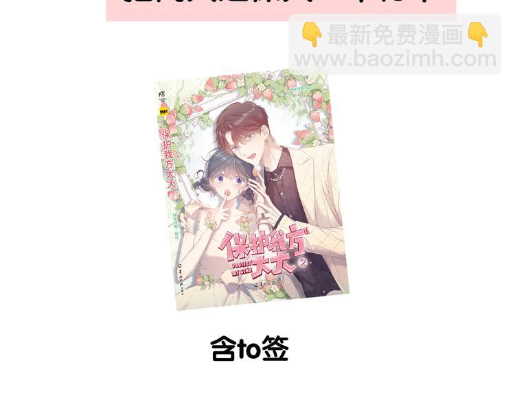 第85话 公开？140