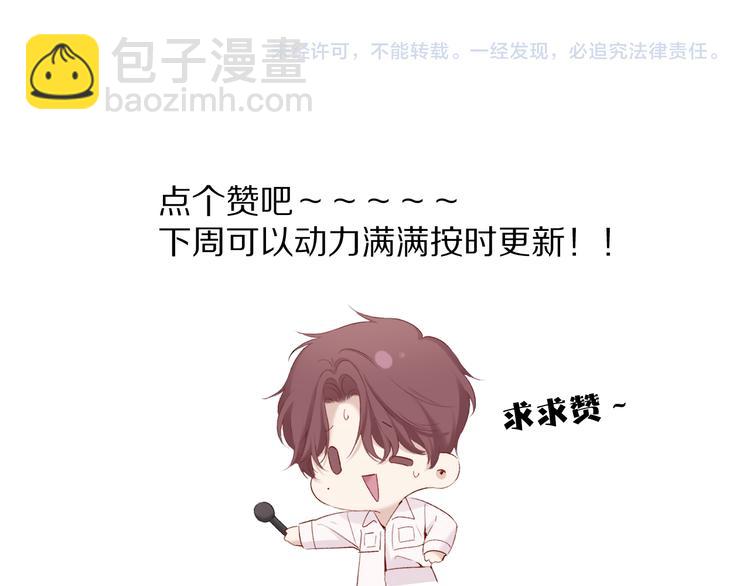 第85话 公开？142