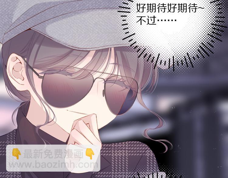 第85话 公开？19