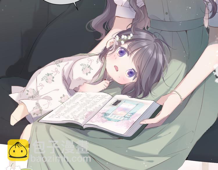 第85话 公开？2