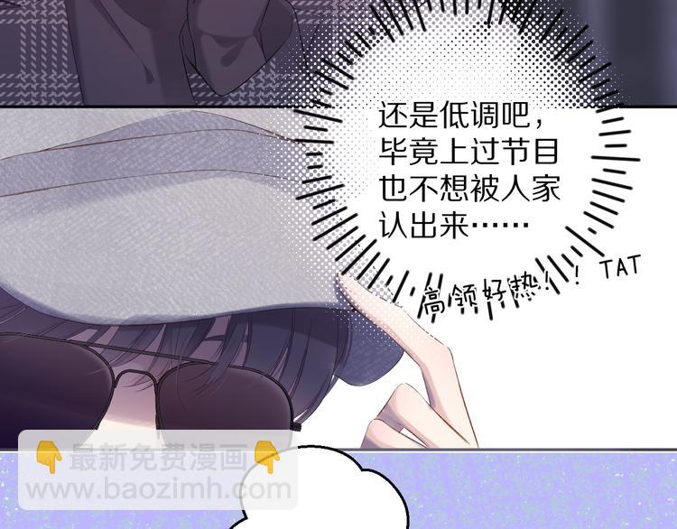 第85话 公开？20