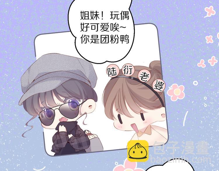 第85话 公开？21