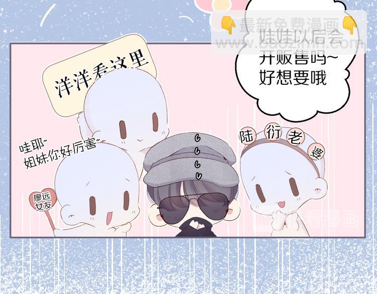 第85话 公开？22