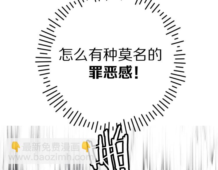 第85话 公开？24