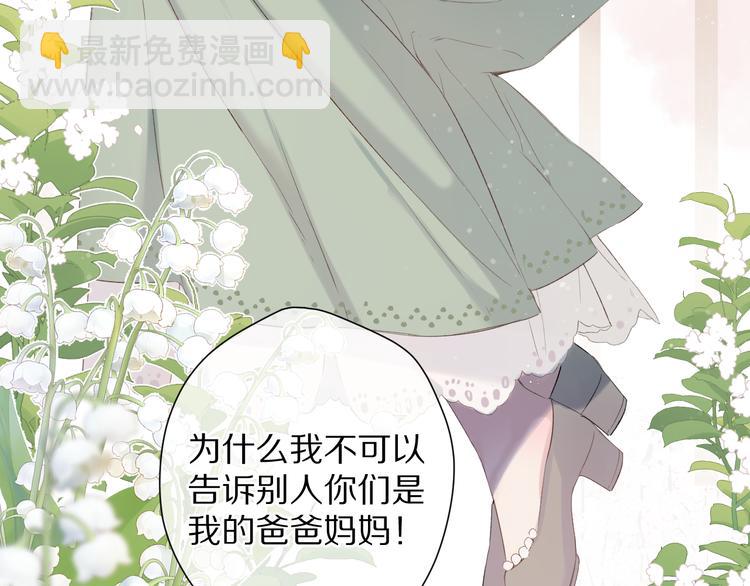 第85话 公开？3