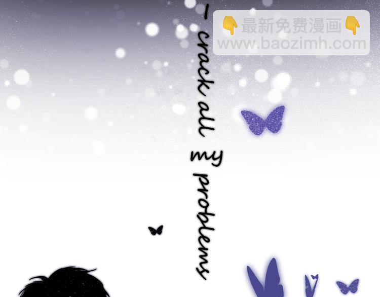 第85话 公开？40