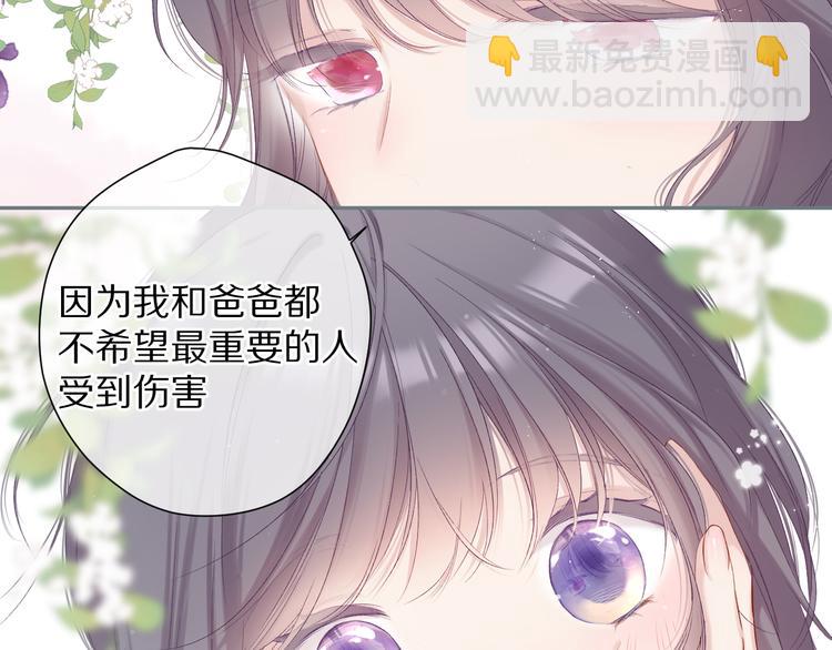 第85话 公开？5
