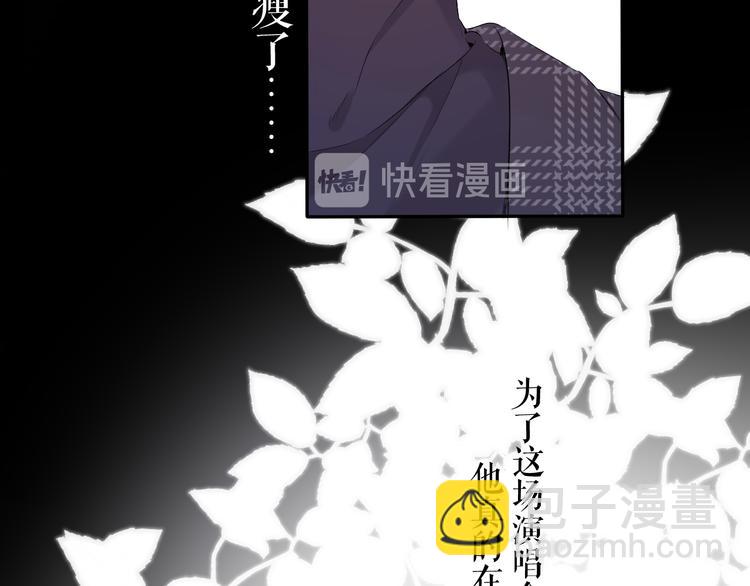第85话 公开？50
