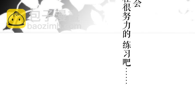 第85话 公开？51