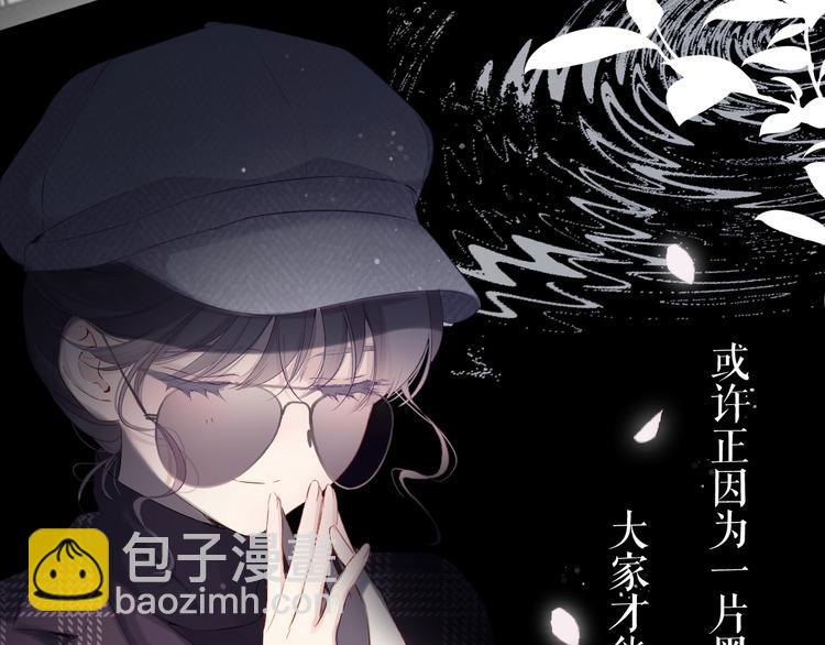 第85话 公开？59