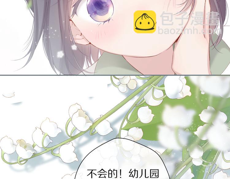 第85话 公开？6