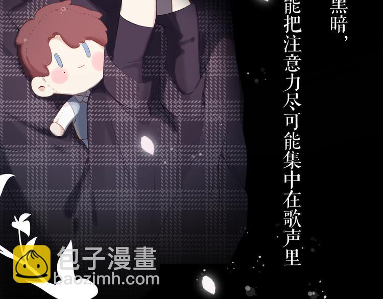 第85话 公开？60