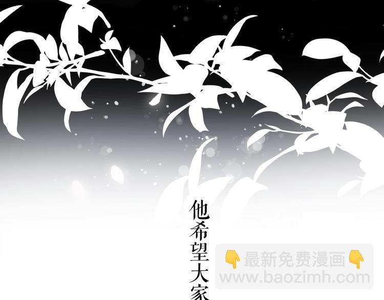 第85话 公开？61