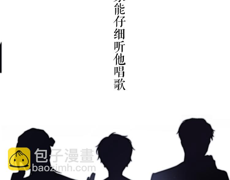 第85话 公开？62