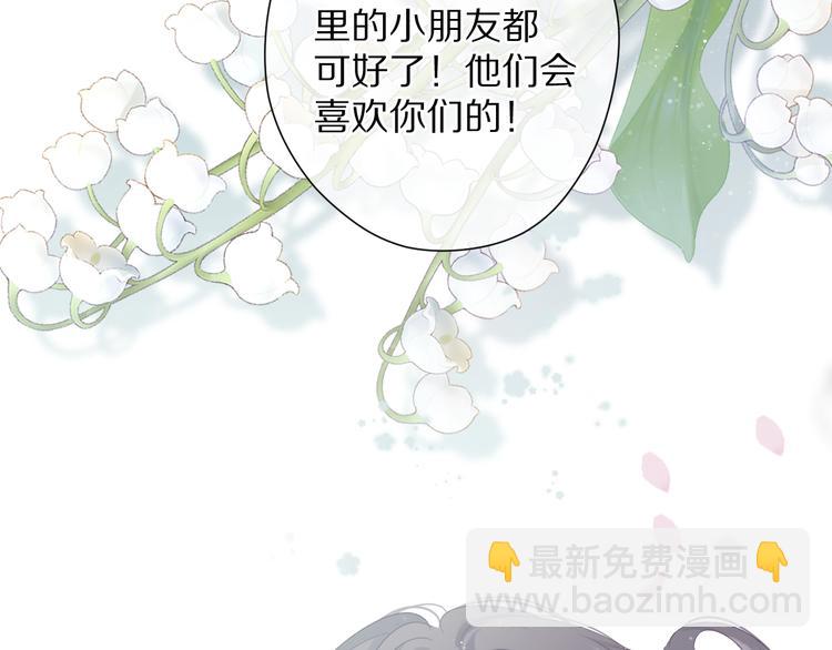 第85话 公开？7