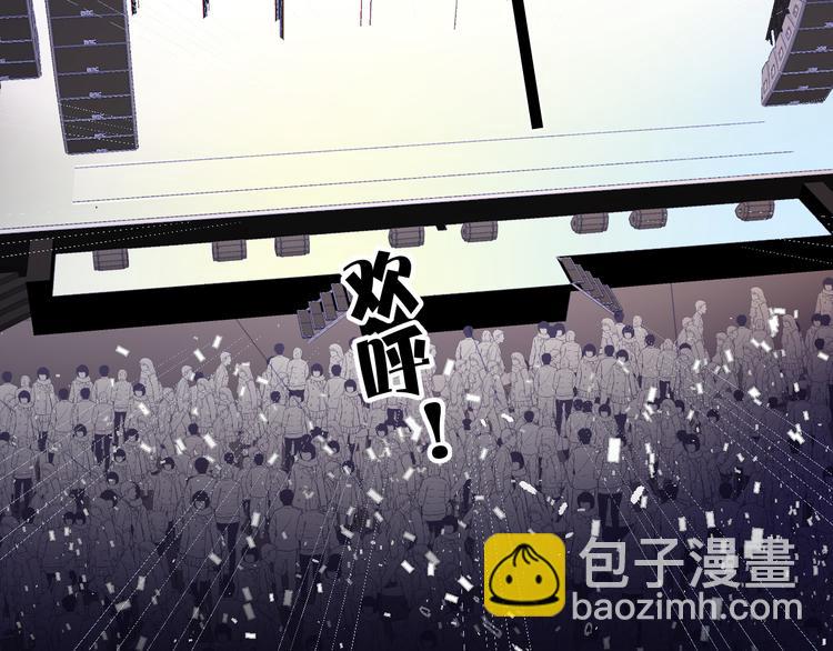 第85话 公开？75