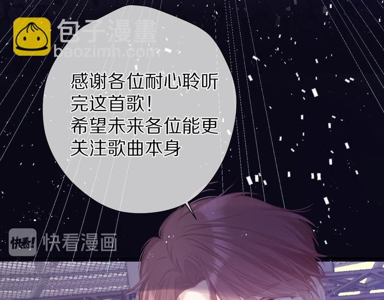 第85话 公开？76