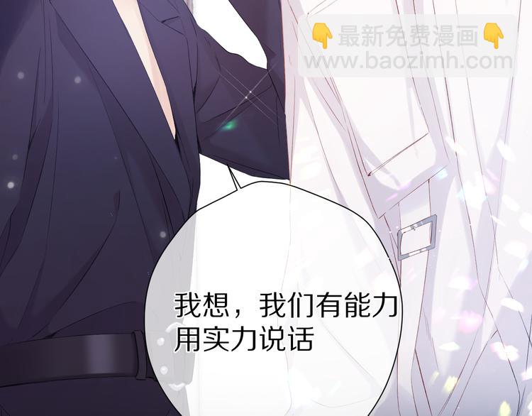 第85话 公开？78