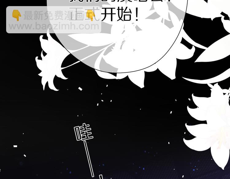第85话 公开？80