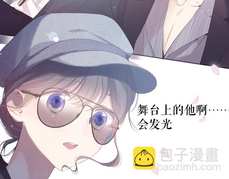 第85话 公开？84