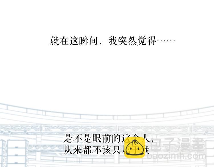 第85话 公开？91