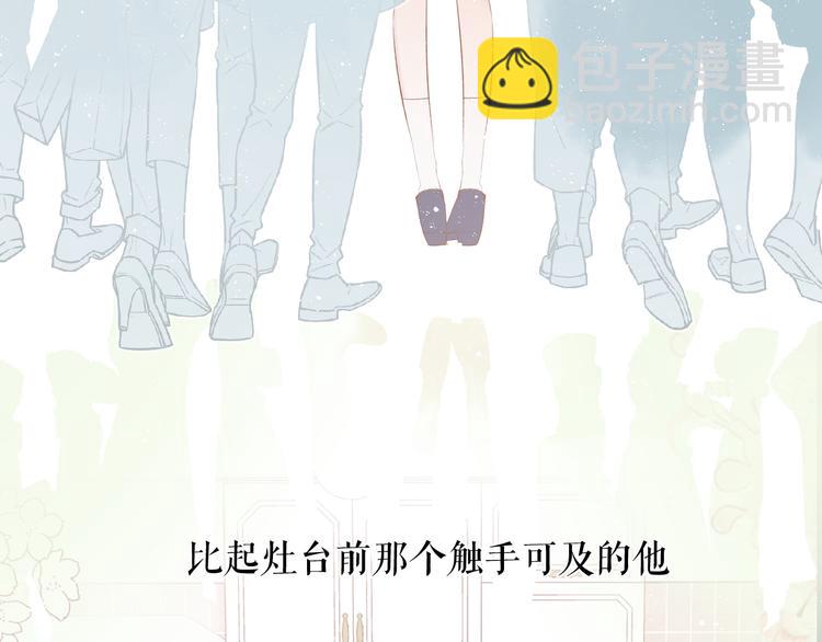 第85话 公开？93