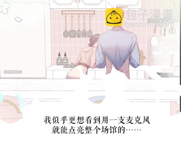 第85话 公开？94