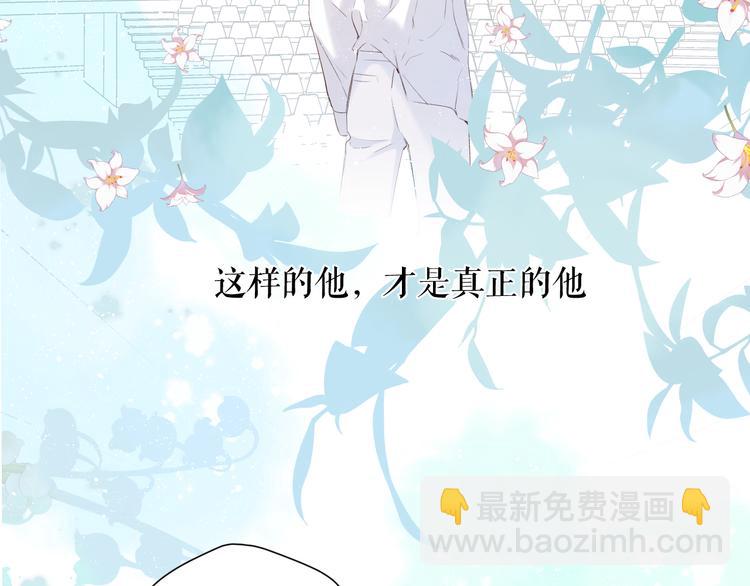 第85话 公开？96