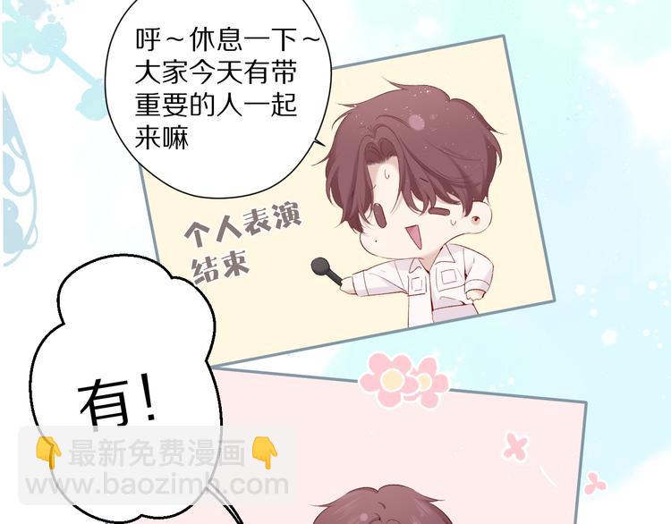 第85话 公开？97